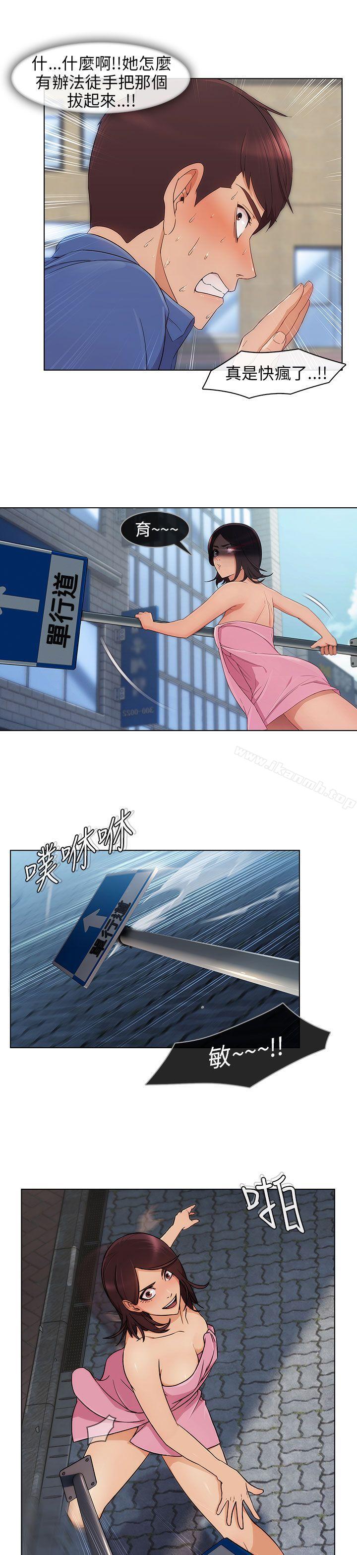 《湘亞:積極追求攻勢》漫画 第6話
