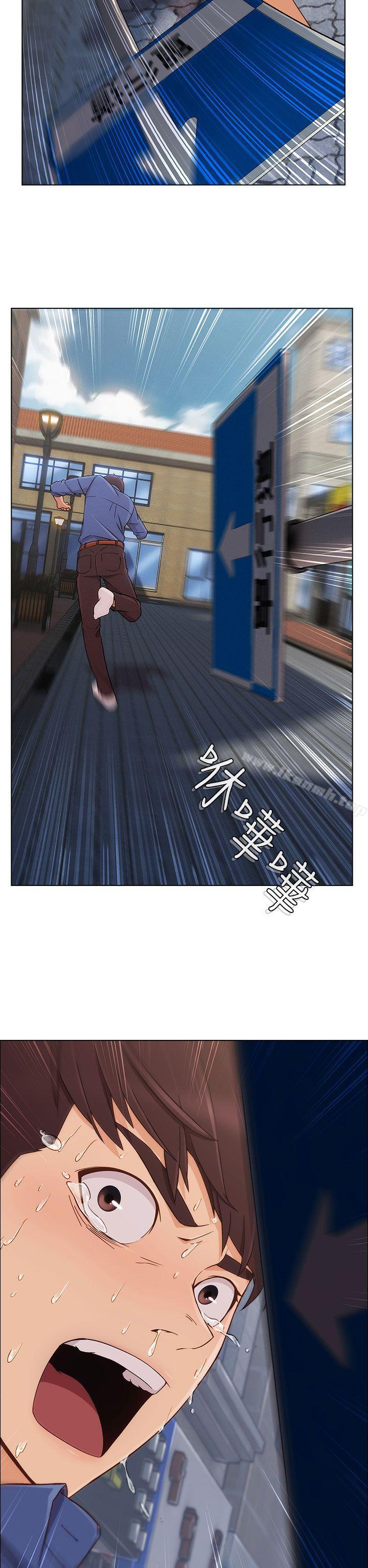 《湘亞:積極追求攻勢》漫画 第6話