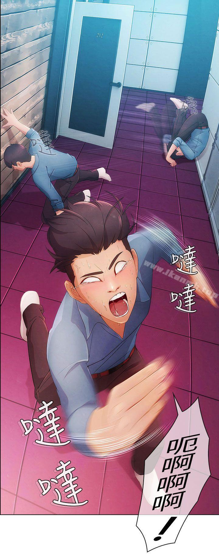 《湘亞:積極追求攻勢》漫画 第6話