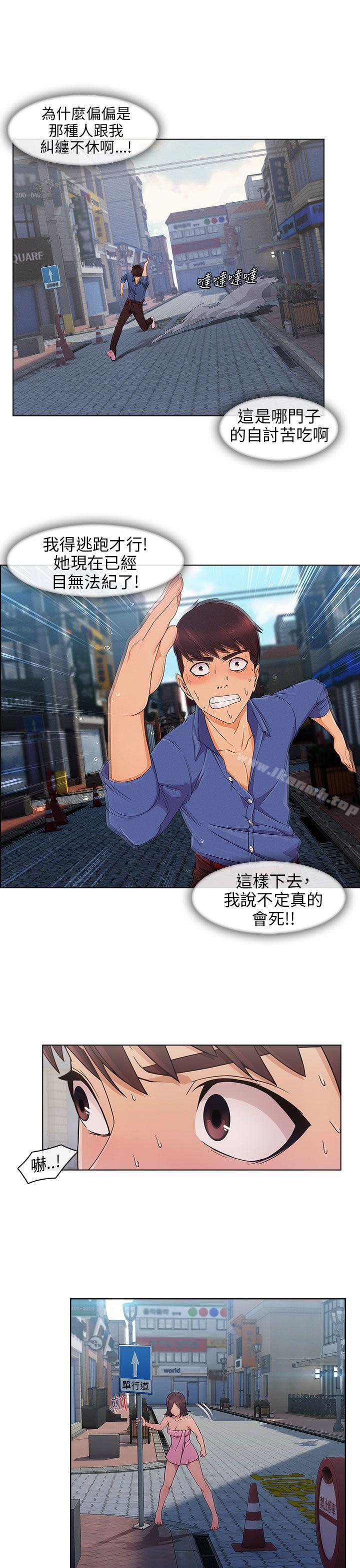《湘亞:積極追求攻勢》漫画 第6話
