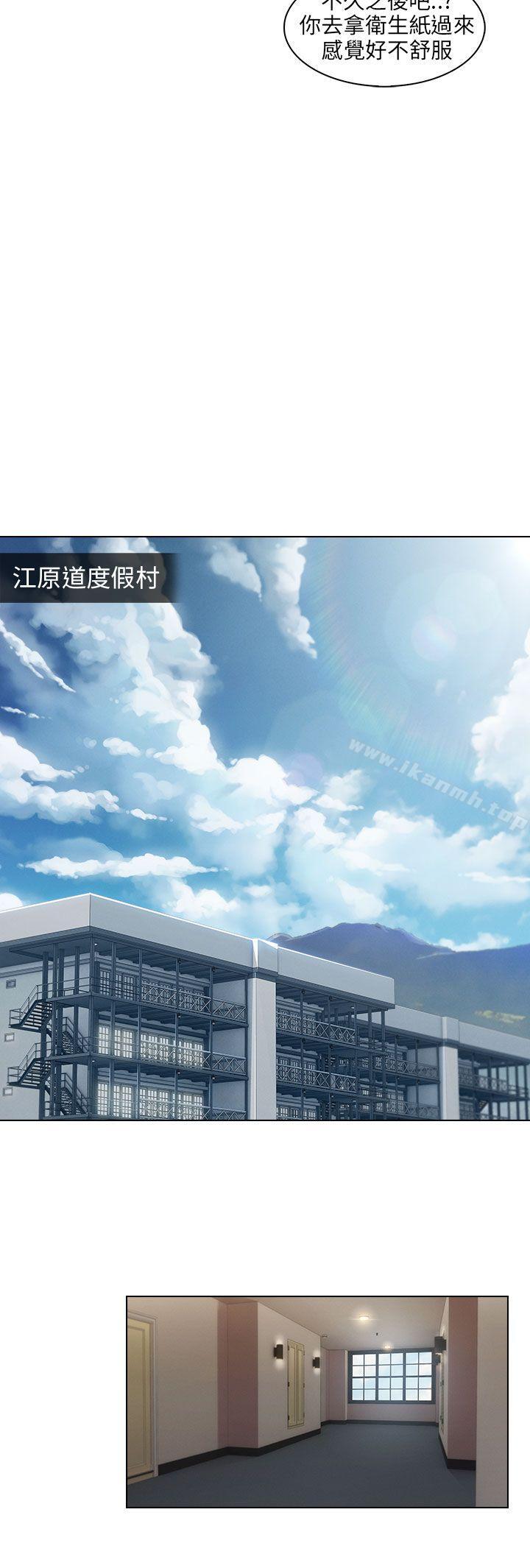 《湘亞:積極追求攻勢》漫画 第7話