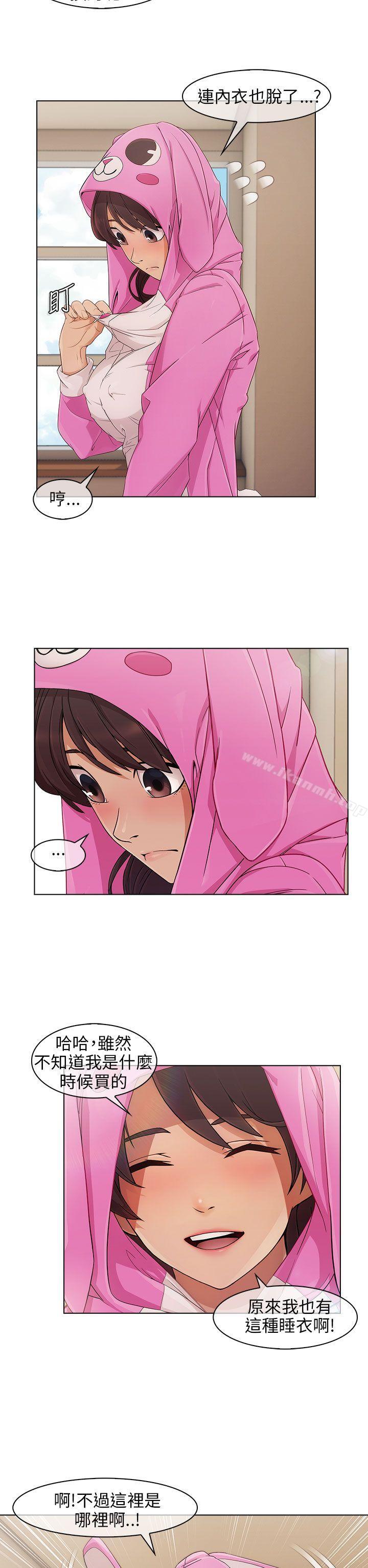 《湘亞:積極追求攻勢》漫画 第7話