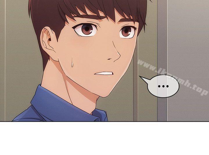《湘亞:積極追求攻勢》漫画 第7話