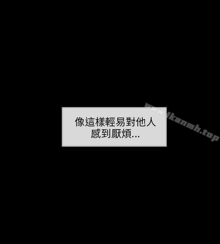 《湘亞:積極追求攻勢》漫画 第8話