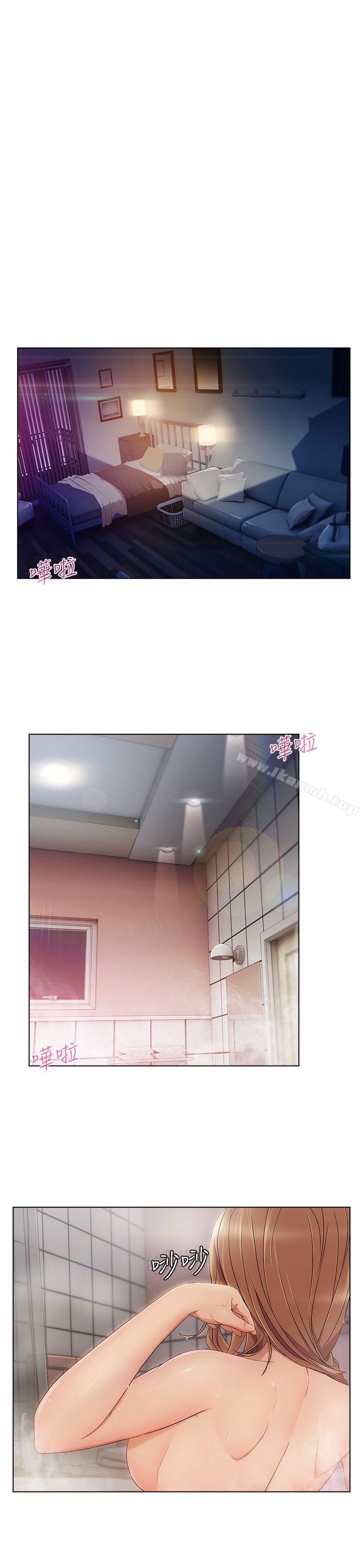 《湘亞:積極追求攻勢》漫画 第8話