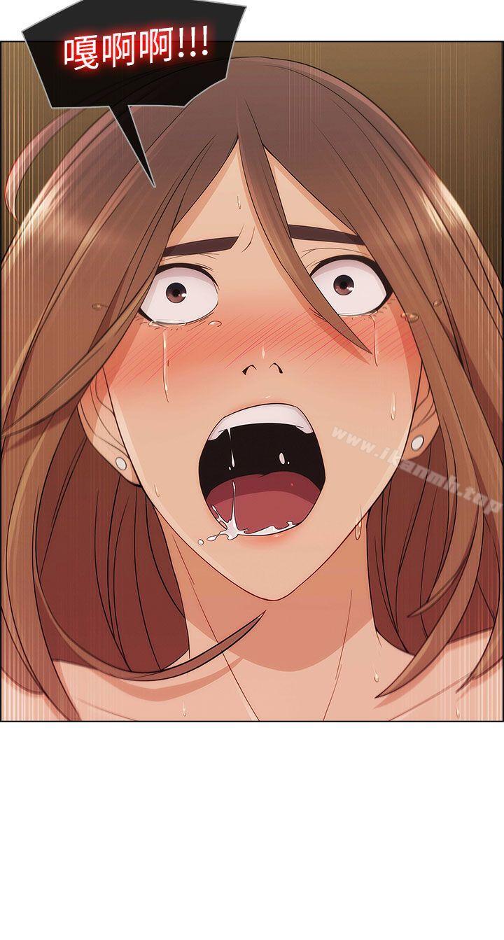 《湘亞:積極追求攻勢》漫画 第10話