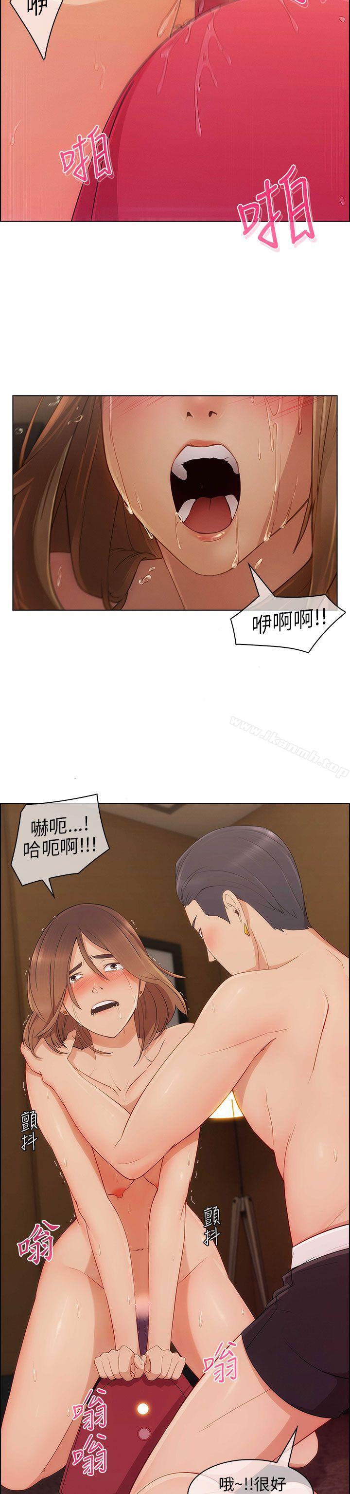 《湘亞:積極追求攻勢》漫画 第10話