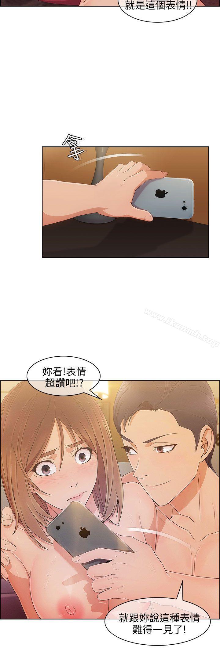 《湘亞:積極追求攻勢》漫画 第10話
