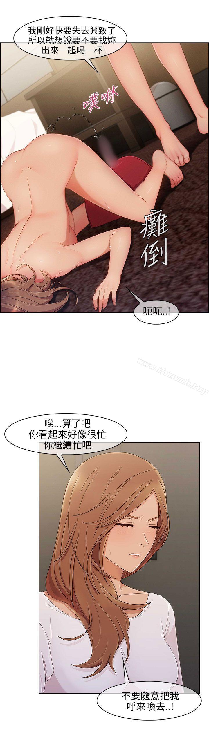 《湘亞:積極追求攻勢》漫画 第10話
