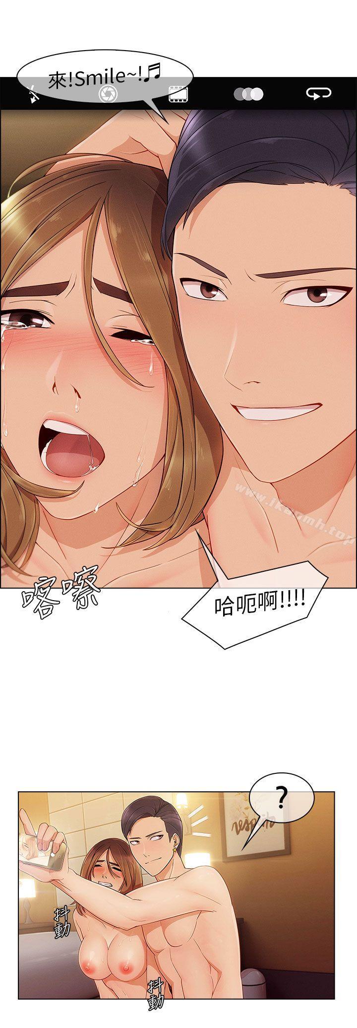 《湘亞:積極追求攻勢》漫画 第10話