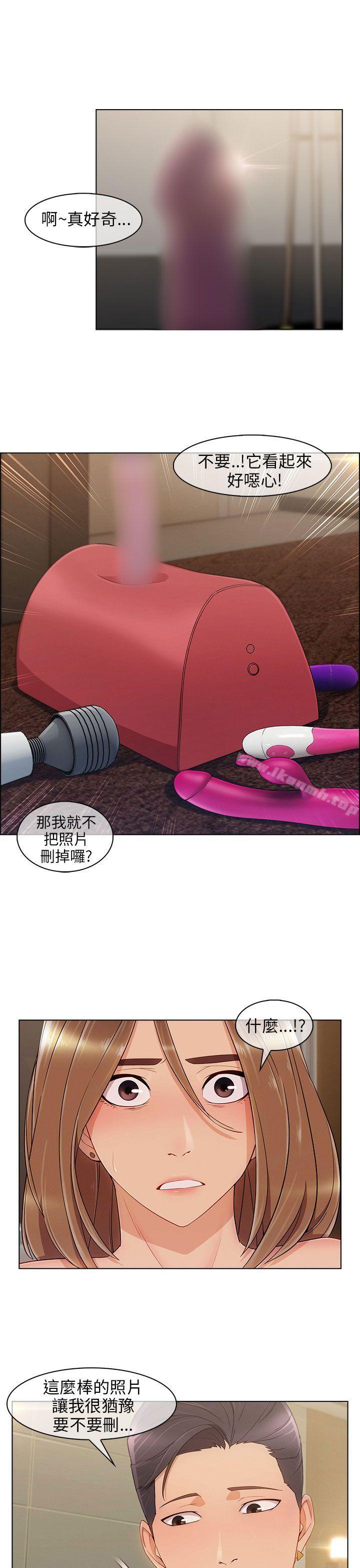 《湘亞:積極追求攻勢》漫画 第10話