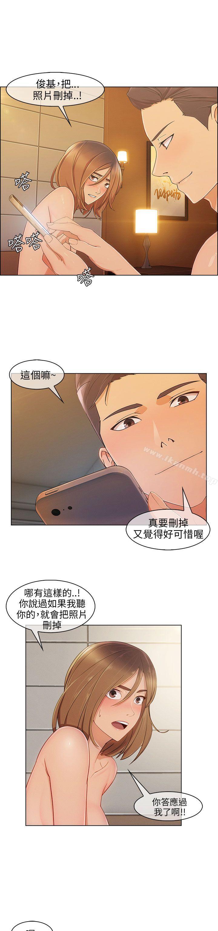 《湘亞:積極追求攻勢》漫画 第10話