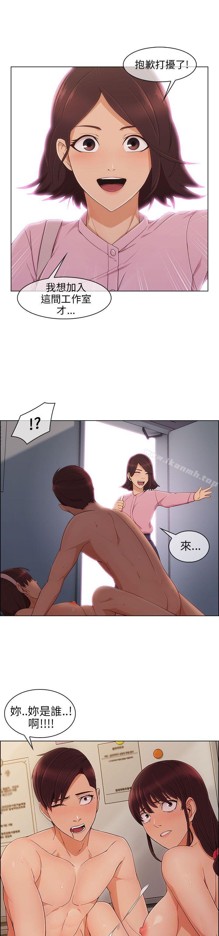 《湘亞:積極追求攻勢》漫画 第11話