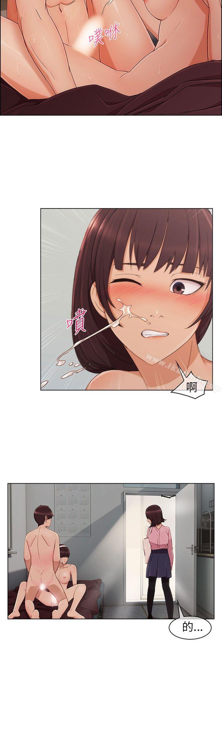《湘亞:積極追求攻勢》漫画 第11話