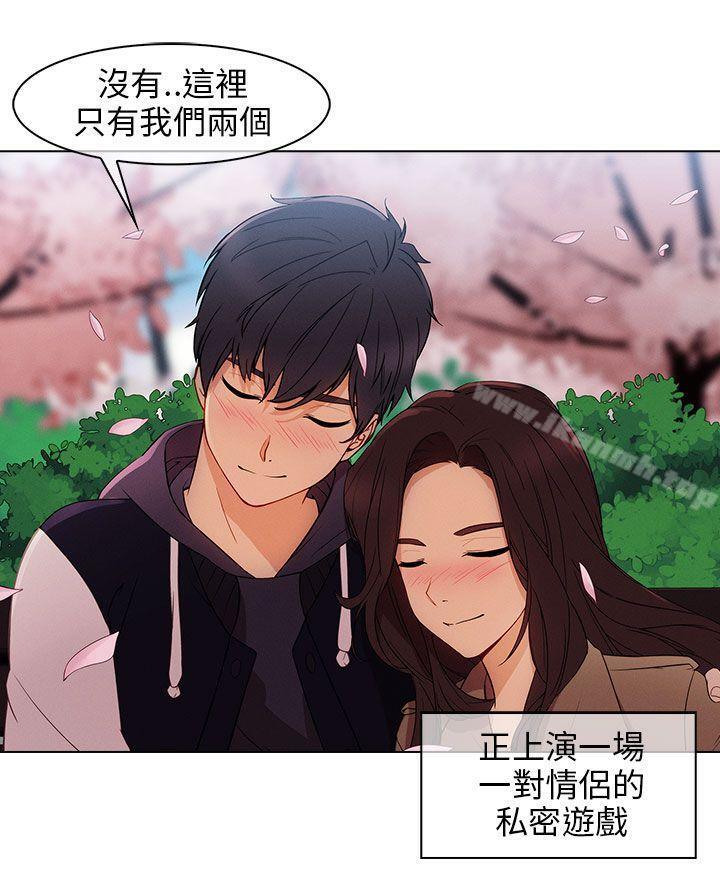 《湘亞:積極追求攻勢》漫画 第12話