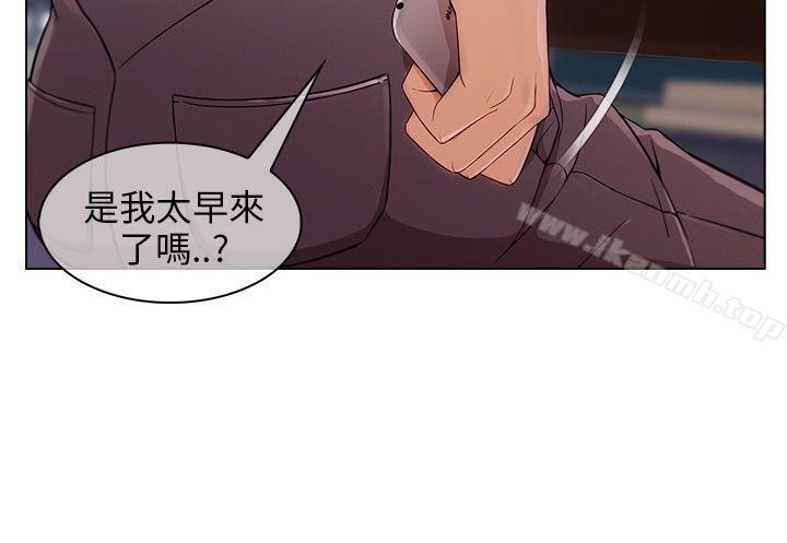 《湘亞:積極追求攻勢》漫画 第13話