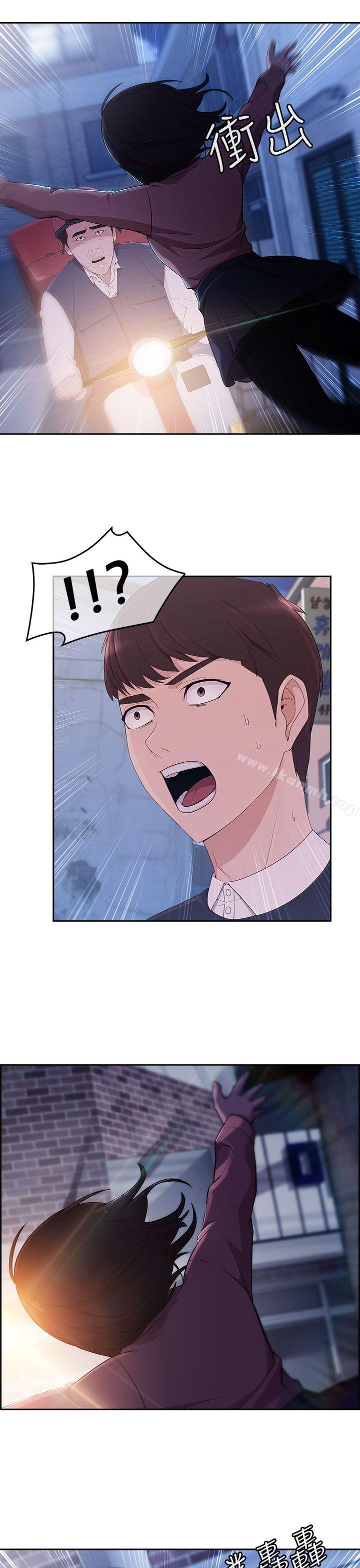 《湘亞:積極追求攻勢》漫画 第15話