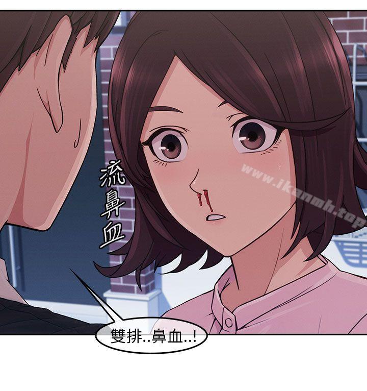 《湘亞:積極追求攻勢》漫画 第15話