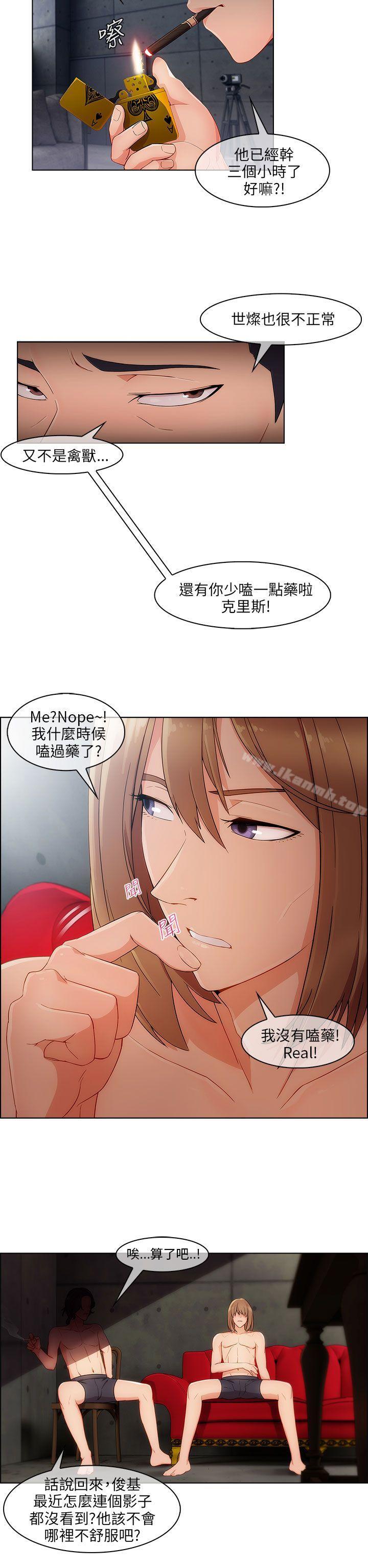 《湘亞:積極追求攻勢》漫画 第16話