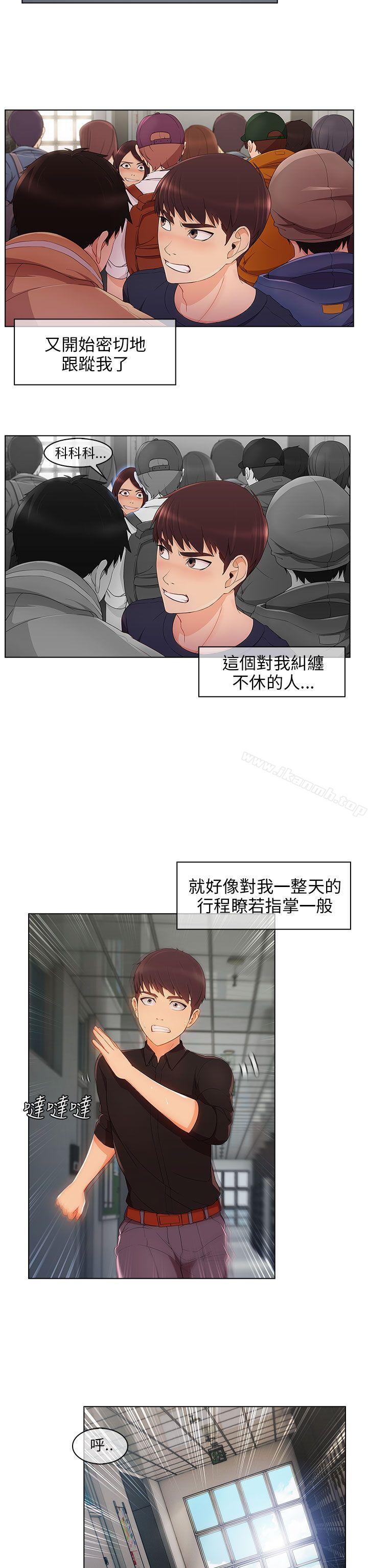 《湘亞:積極追求攻勢》漫画 第17話
