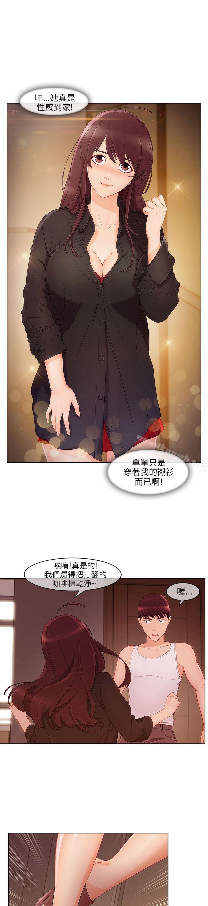 《湘亞:積極追求攻勢》漫画 第18話