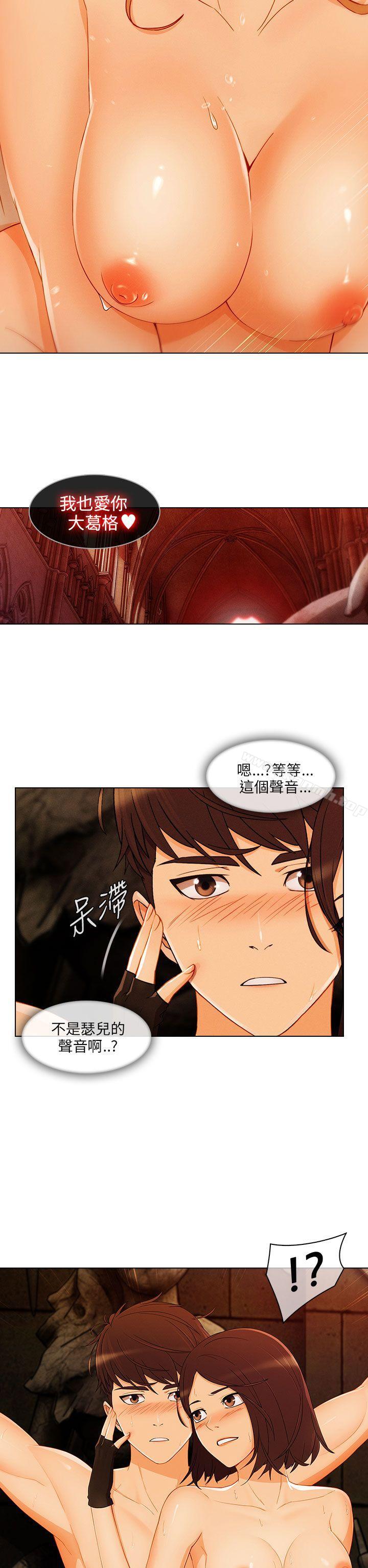 《湘亞:積極追求攻勢》漫画 第19話