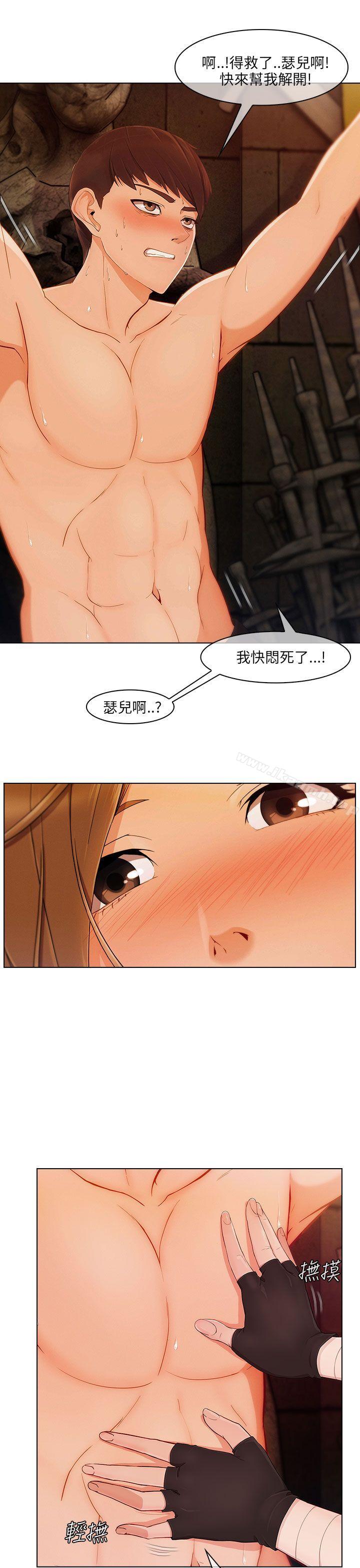 《湘亞:積極追求攻勢》漫画 第19話