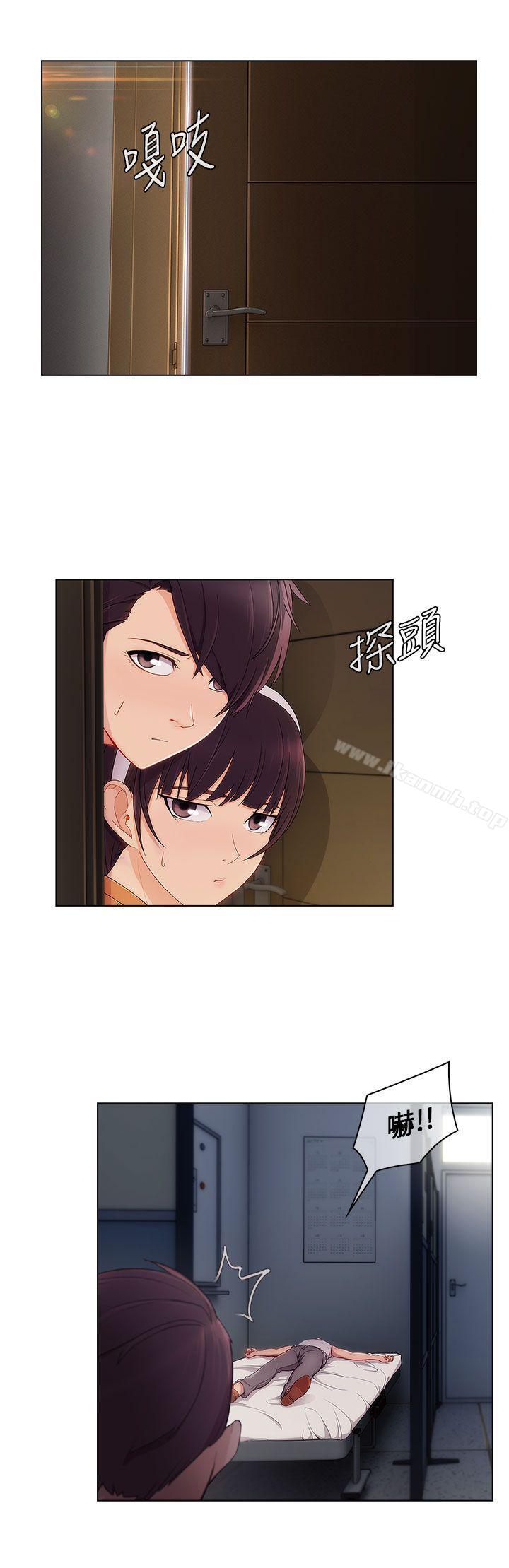 《湘亞:積極追求攻勢》漫画 第19話