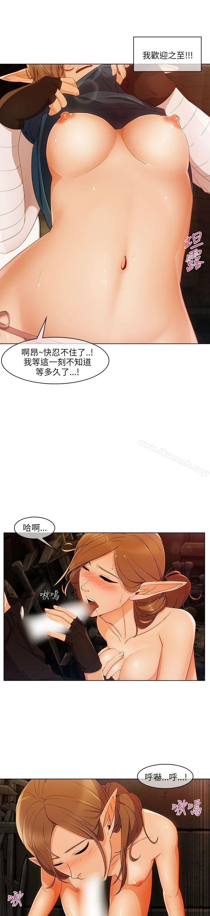 《湘亞:積極追求攻勢》漫画 第19話