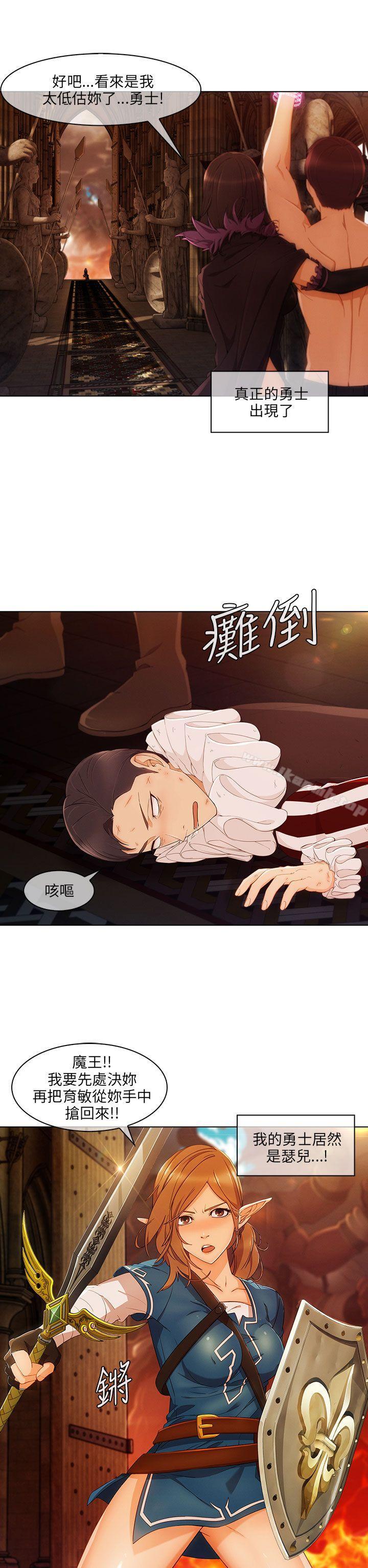 《湘亞:積極追求攻勢》漫画 第19話