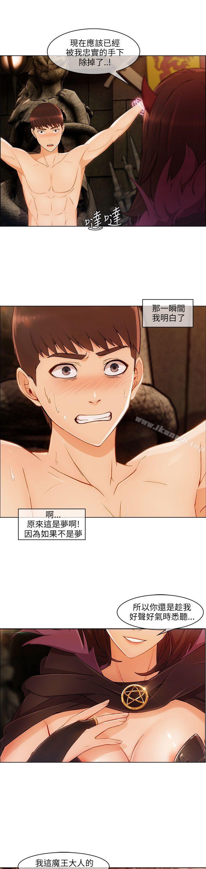 《湘亞:積極追求攻勢》漫画 第19話