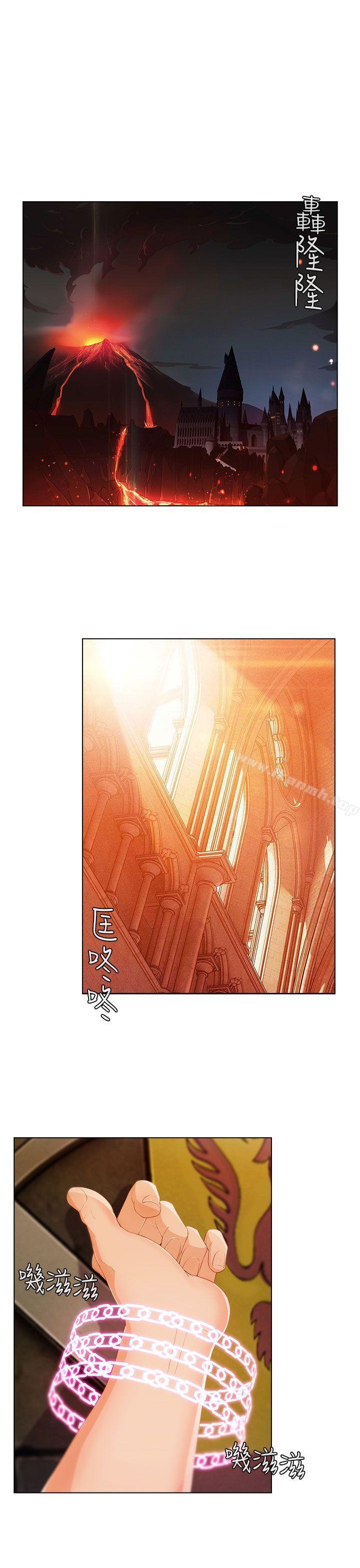 《湘亞:積極追求攻勢》漫画 第19話