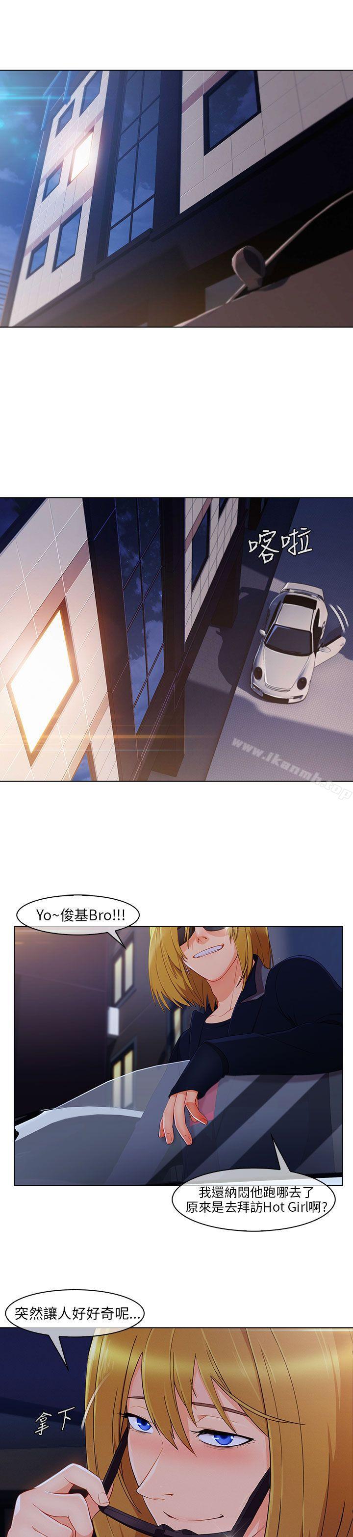 《湘亞:積極追求攻勢》漫画 第20話