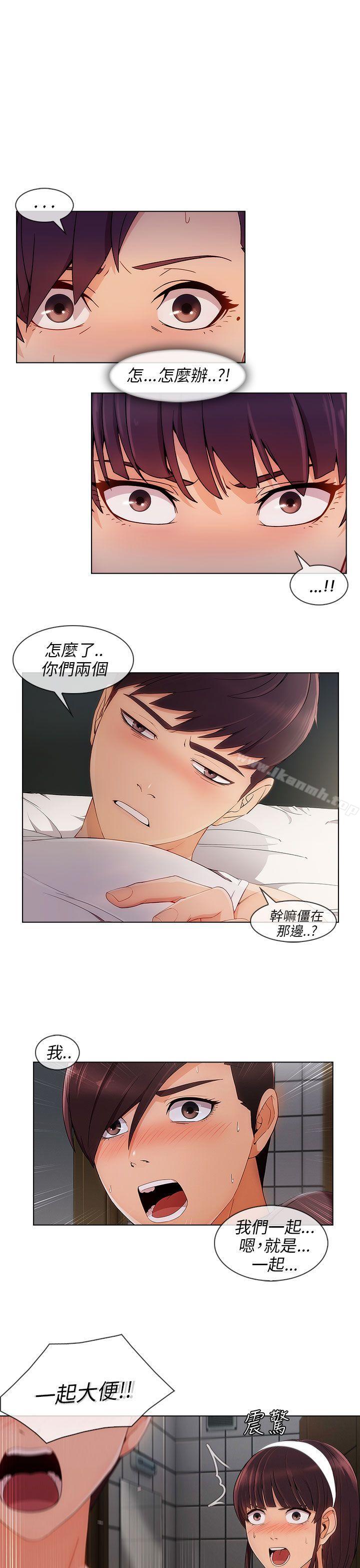 《湘亞:積極追求攻勢》漫画 第20話