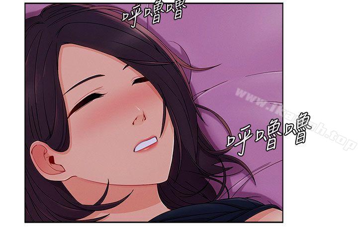 《湘亞:積極追求攻勢》漫画 第21話