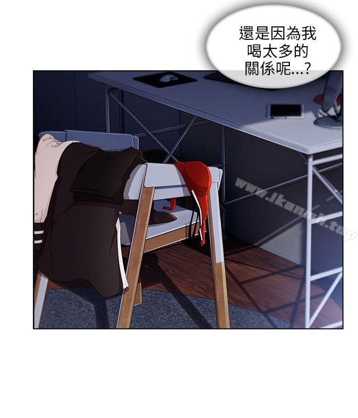 《湘亞:積極追求攻勢》漫画 第21話