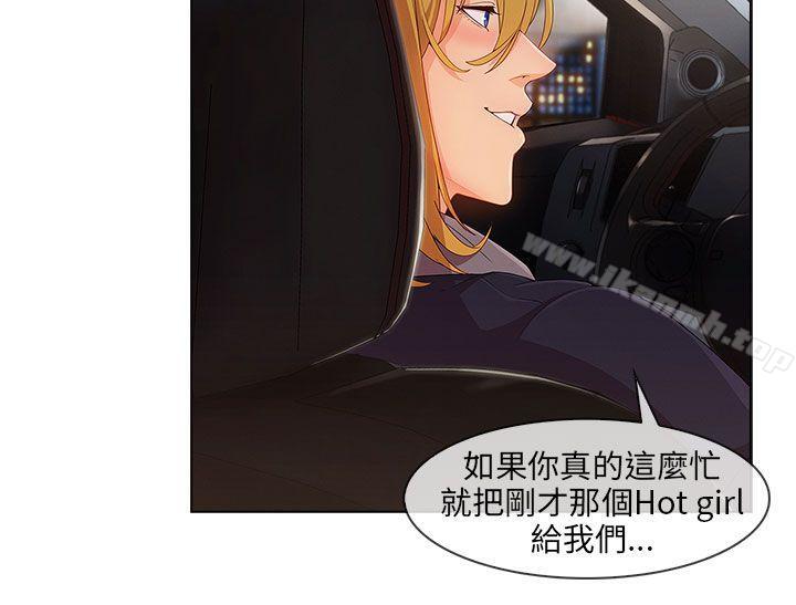 《湘亞:積極追求攻勢》漫画 第22話