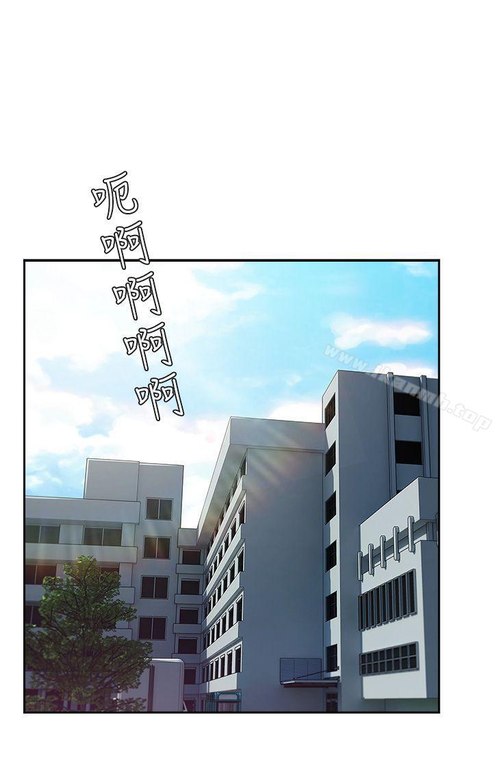 《湘亞:積極追求攻勢》漫画 第25話