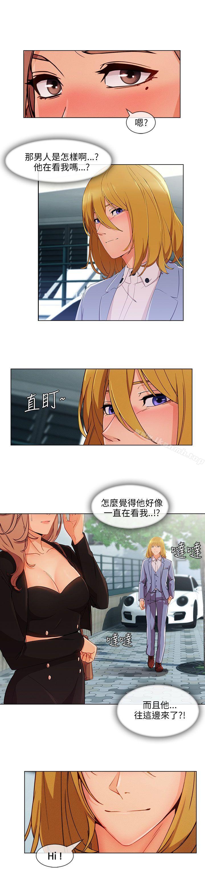 《湘亞:積極追求攻勢》漫画 第26話