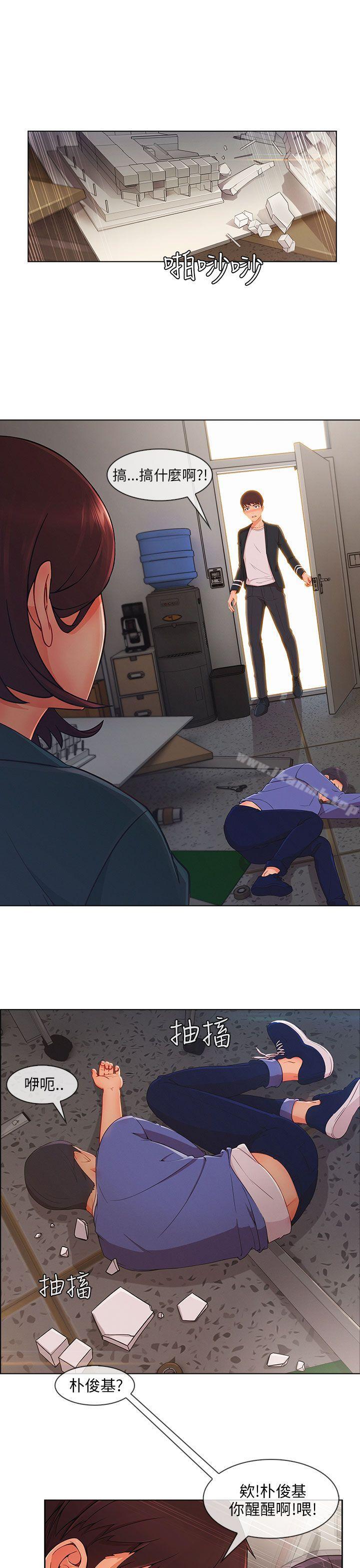 《湘亞:積極追求攻勢》漫画 第26話
