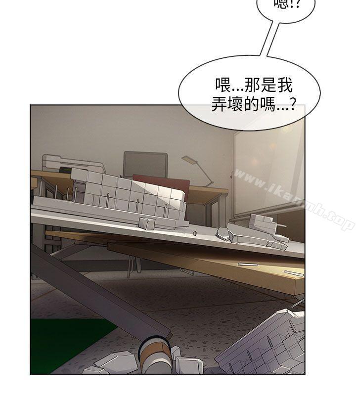 《湘亞:積極追求攻勢》漫画 第27話