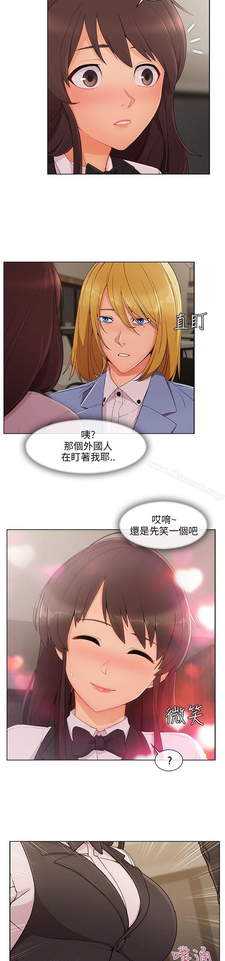 《湘亞:積極追求攻勢》漫画 第27話