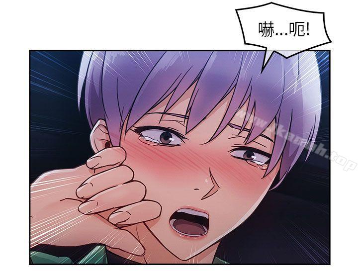 《湘亞:積極追求攻勢》漫画 第1季111最終話