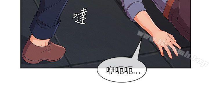 《湘亞:積極追求攻勢》漫画 第1季111最終話
