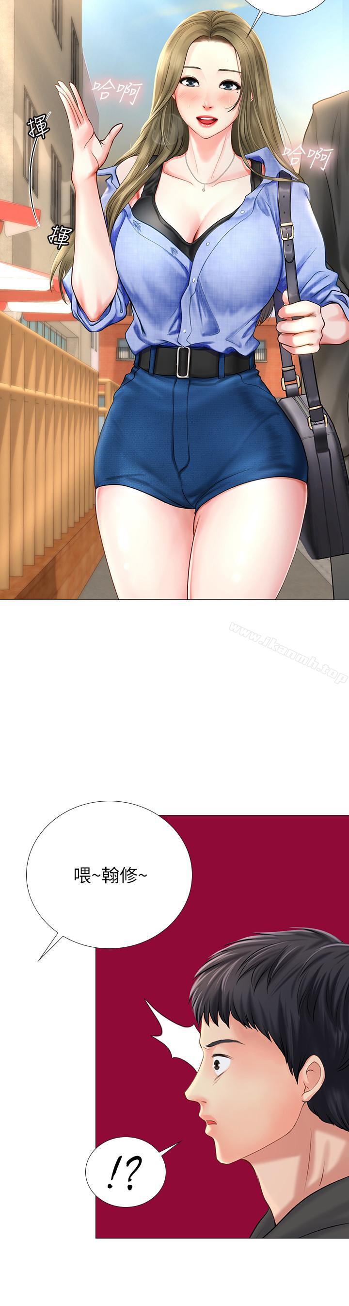 《享樂補習街》漫画 第3話-美女老師的特別授課