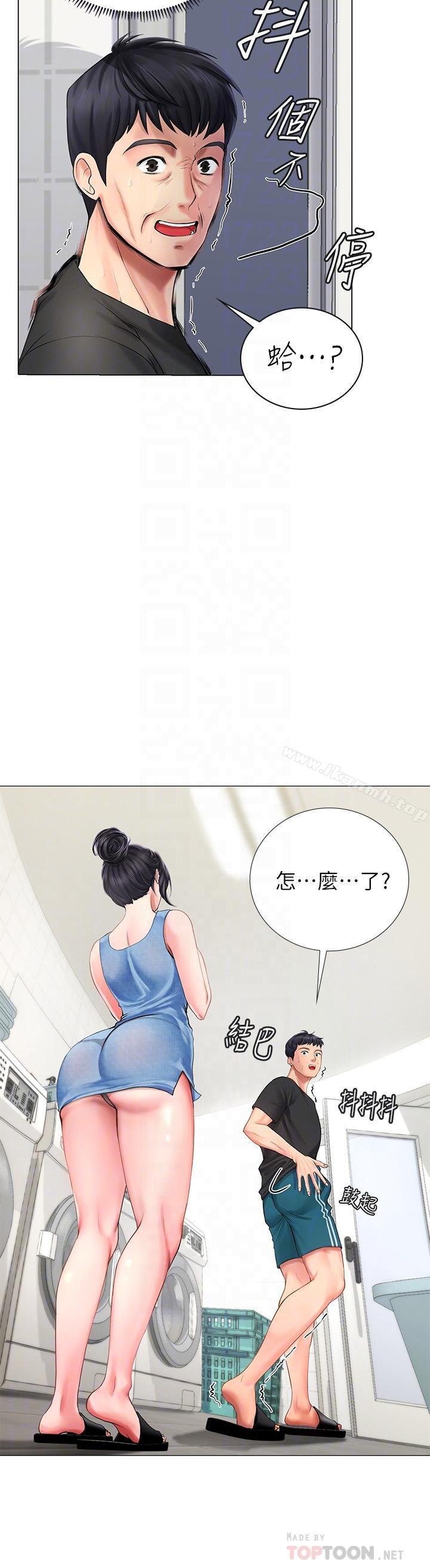 《享樂補習街》漫画 第3話-美女老師的特別授課