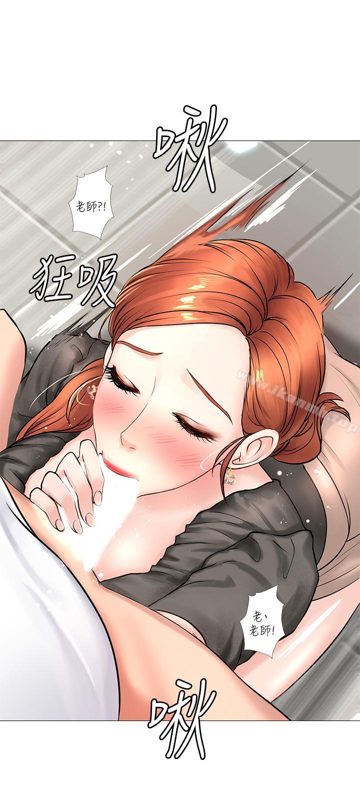 《享樂補習街》漫画 第3話-美女老師的特別授課
