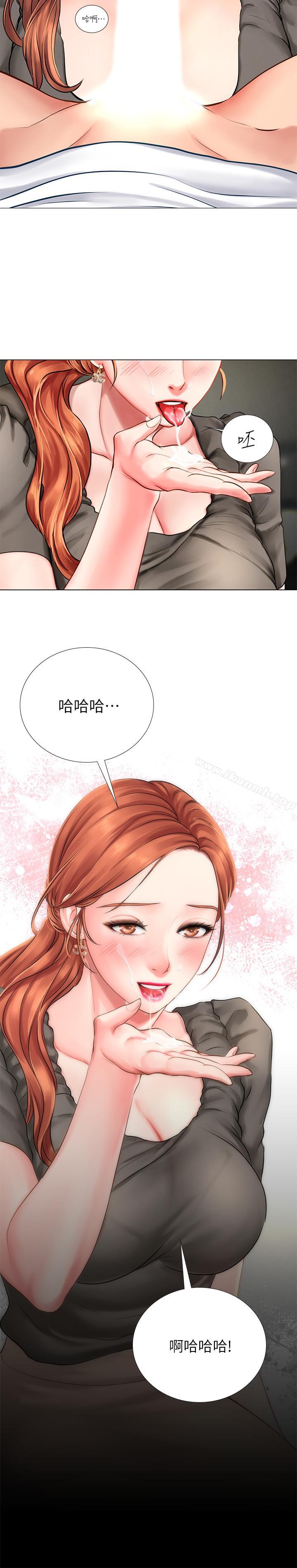 《享樂補習街》漫画 第3話-美女老師的特別授課