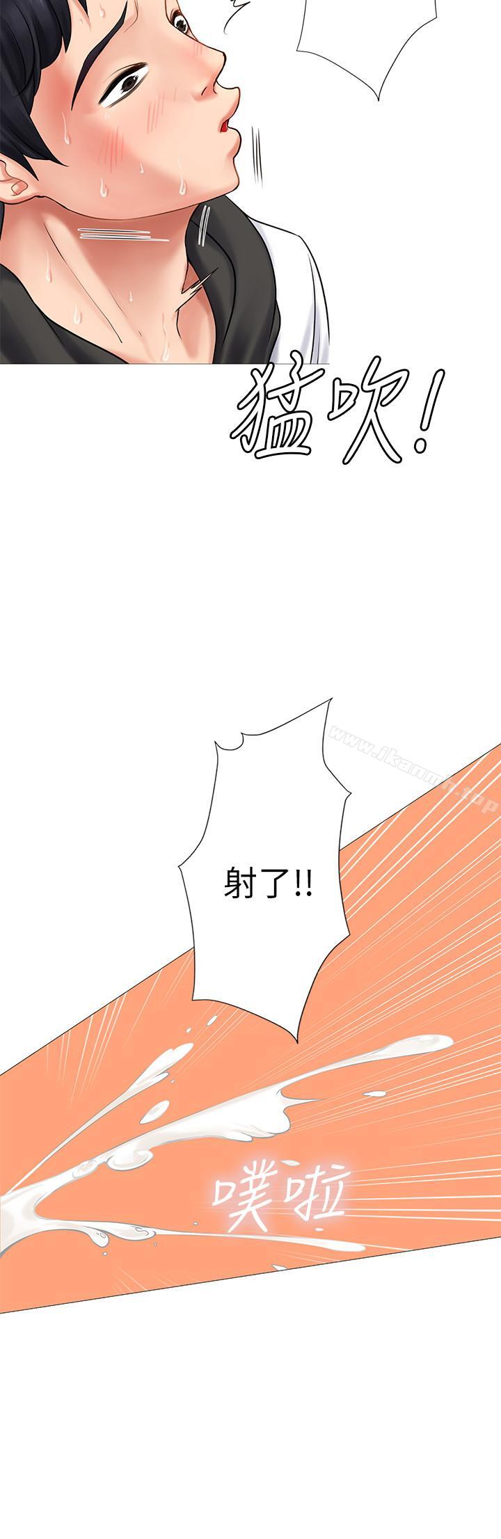 《享樂補習街》漫画 第3話-美女老師的特別授課