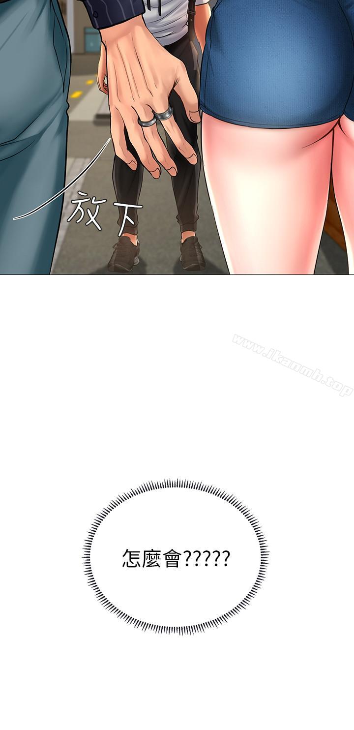 《享樂補習街》漫画 第3話-美女老師的特別授課